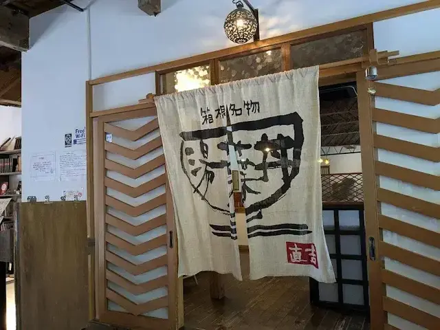 直吉.jpg